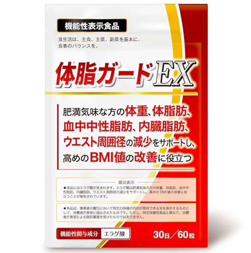 エラグ酸」の人気商品一覧 | 安い商品を通販サイトから探す